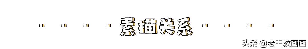 铅笔素描零基础教程画房屋,10到12岁画素描教程