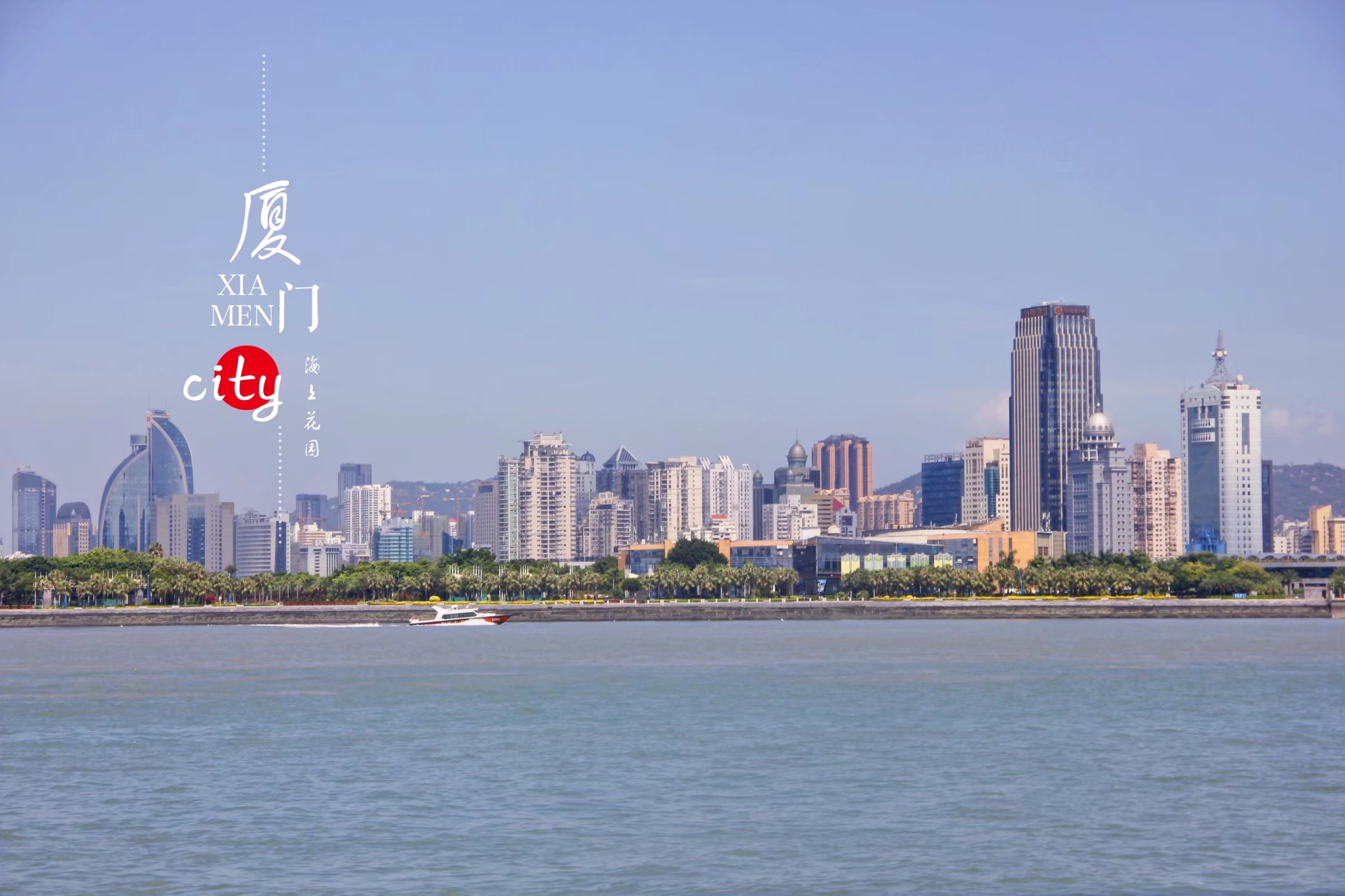 厦门海沧海上花园,厦门旅游必去的五大景点