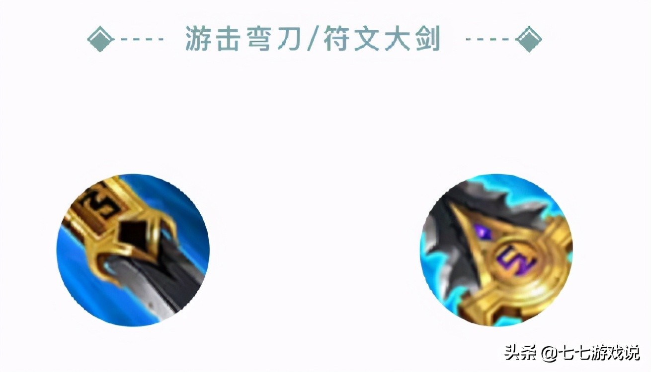 王者光荣露娜打野意识和大局观,王者光荣露娜最新连招顺序