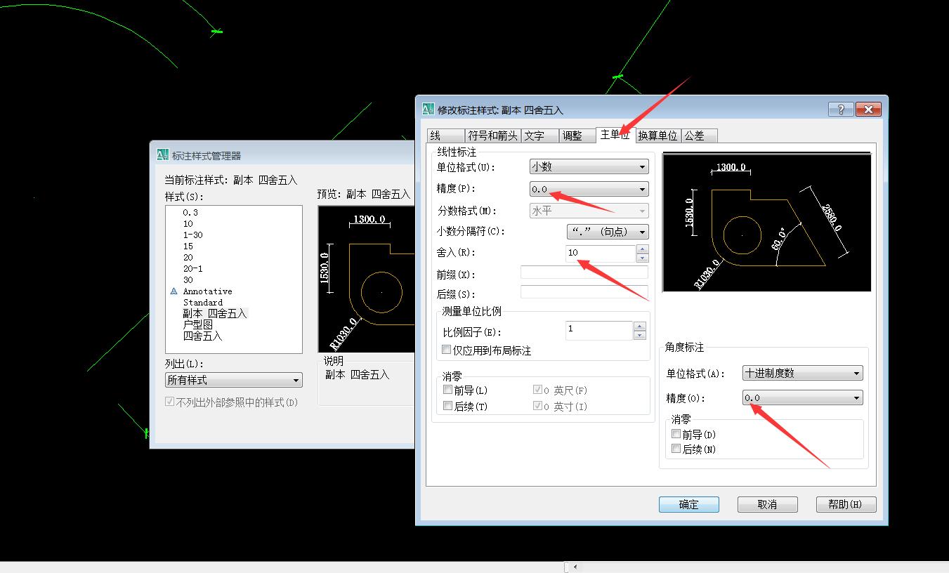 cad标注学习教程,cad左边的标注工具栏怎么调出来