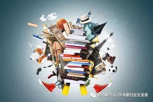 新闻专业论文发表核心期刊有哪些,教育核心期刊有哪些怎么发表论文