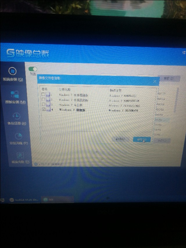 戴尔15z装win7教程,戴尔成就15系统安装