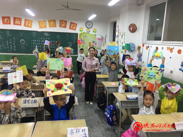 感恩教师节浓浓师生情视频,新昌三小开展教师节感恩教育活动