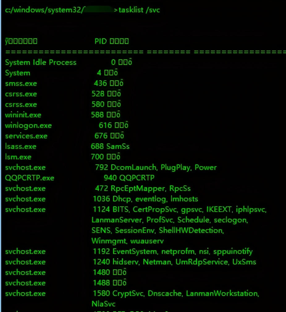 内网渗透的详细过程,内网渗透实战