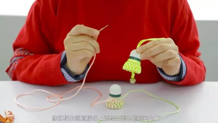 编个羽球挂坠祝福自己吧