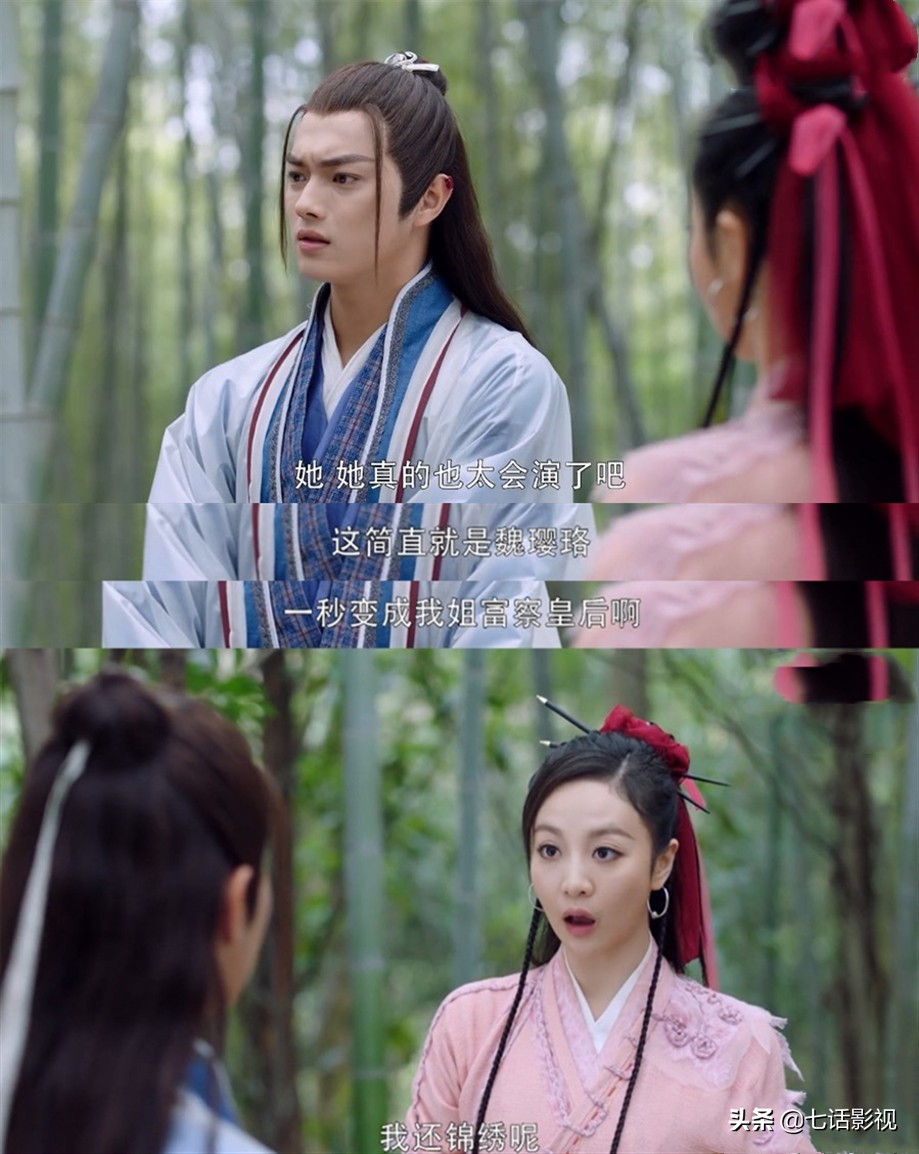 走野路子,走野路子最新视频