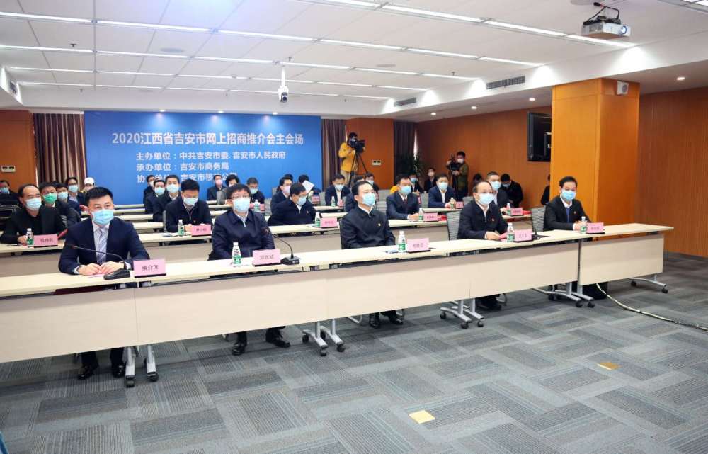 江西吉安集中签约项目,吉安签约一千多亿项目名单