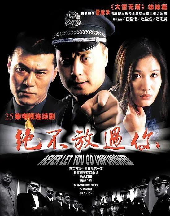 豆瓣评分7以上的最近5年刑侦剧,十大刑侦悬疑剧电影