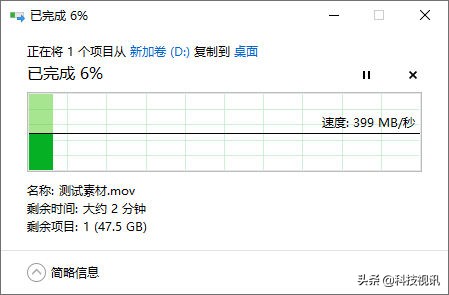 海康威视t100f便携硬盘体验,海康威视移动固态硬盘测评