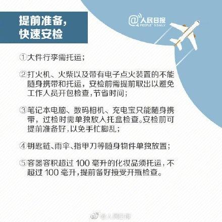 澳门机场自拍杆禁带,澳门国际机场禁止携带自拍杆