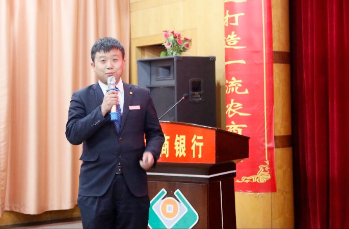 高平农商行举办“大家想大家说大家干”金点子比赛暨五四表彰会议