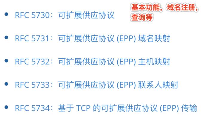 域名解析服务,本地域名解析