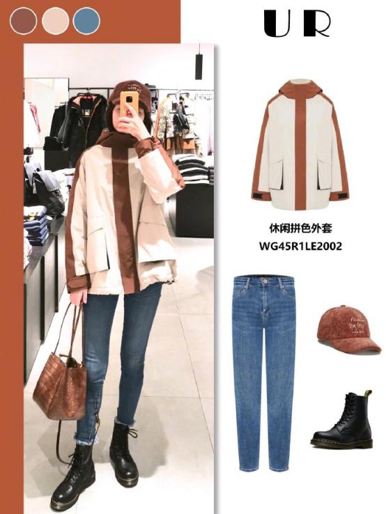 ur翻领格纹大衣,ur格纹大衣