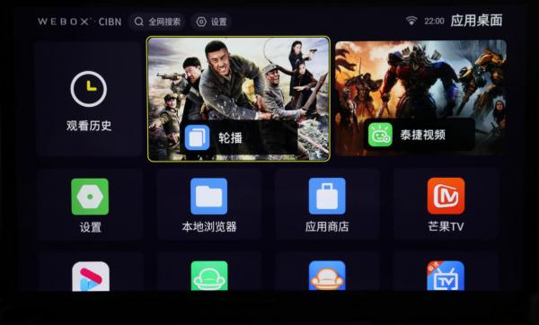 郑阳测评：什么电视盒子好？泰捷、小米、天猫对比该买谁？