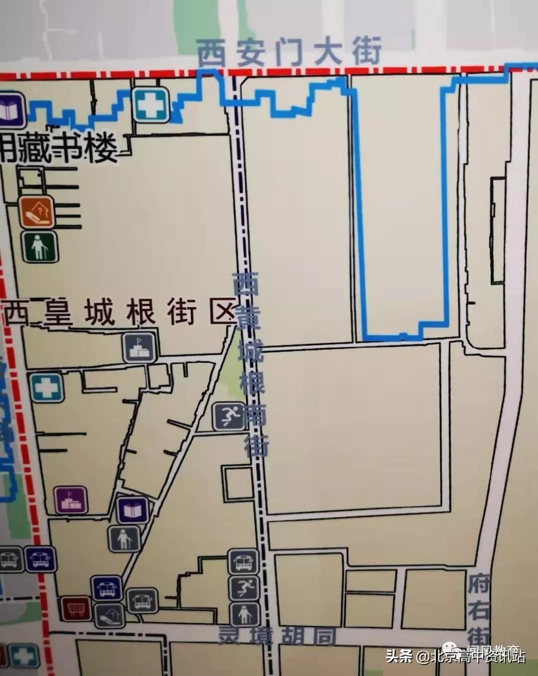 北京东城区市重点幼儿园,北京西城东城新增中小学校