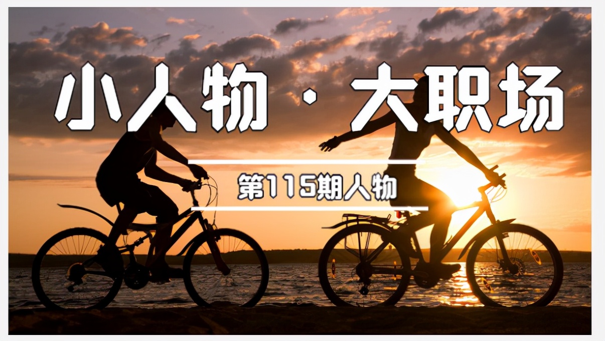 我，月入过万的保健品销售者，却因家庭重男轻女43岁才谈恋爱