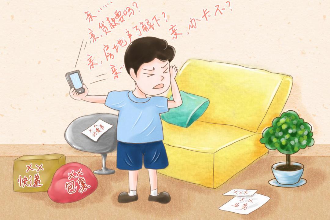 警惕你的个人信息可能正在泄露,我的个人信息有可能不会泄露吗