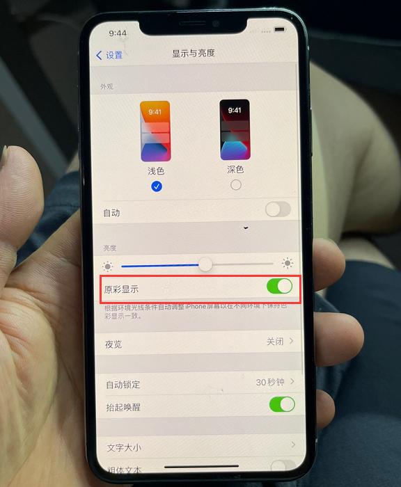 苹果手机验机全绿却是翻新机,鉴别iphone翻新机最简单的方法