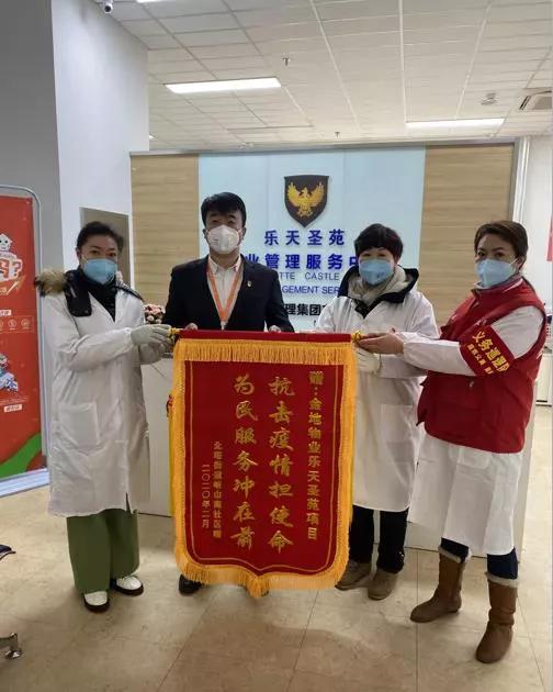 物业疫情后复工复产,疫情复工复产物业