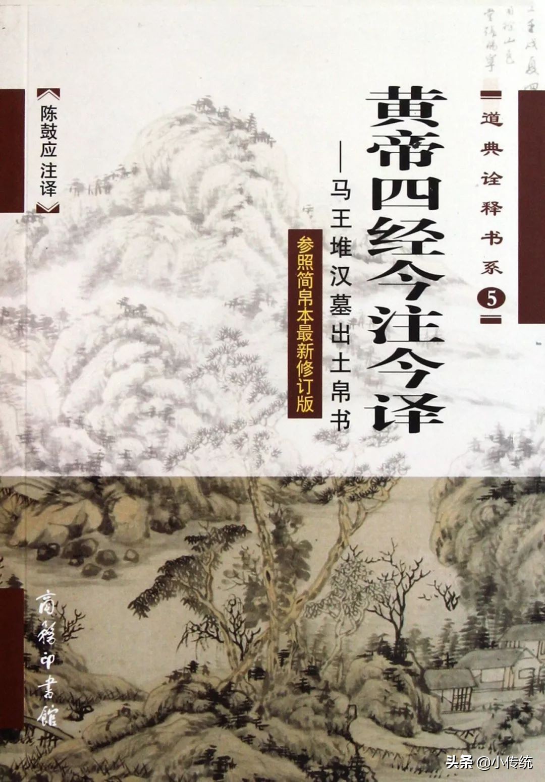 道家诡计家,道家是宿命论吗