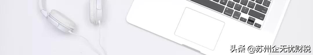 出口退免税备案变更撤回操作指南,出口退免税备案撤回怎么操作