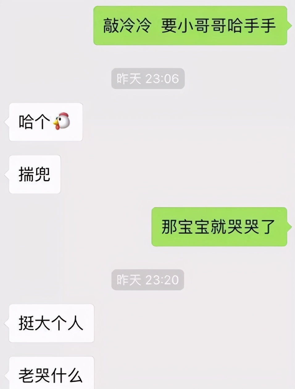 直男直女对话搞笑有几个点,直男怎么和直女聊天