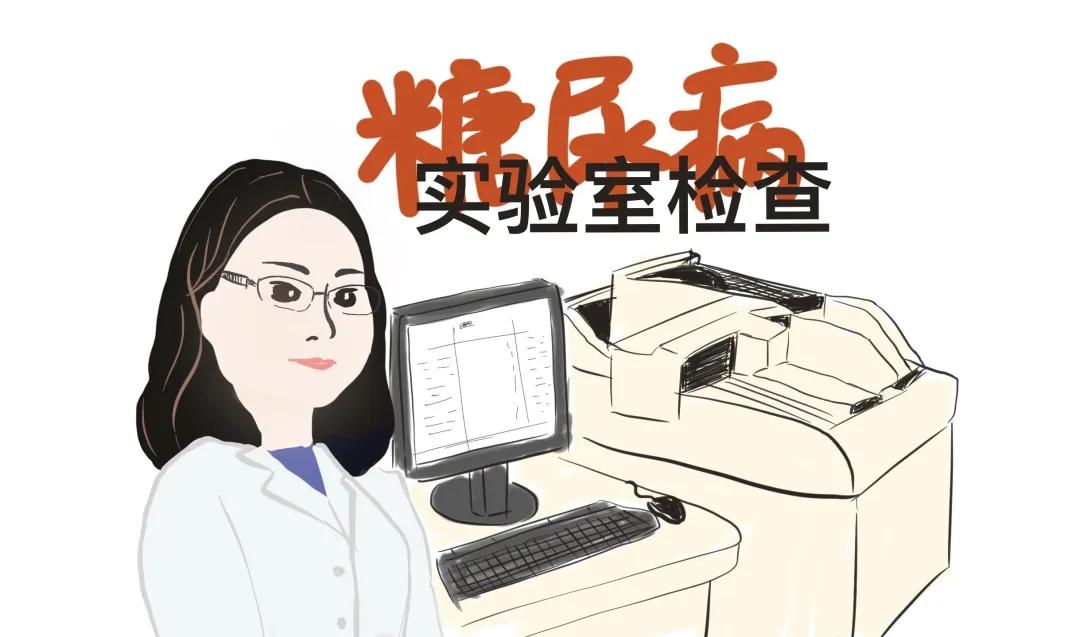 糖尿病胰岛素与c肽化验正常,空腹胰岛素和c肽正常还是糖尿病