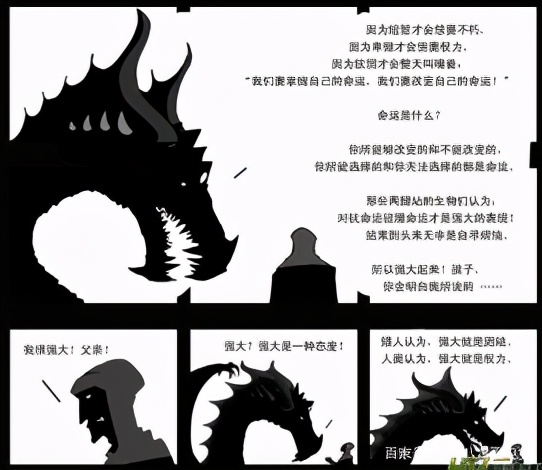 漫野奇谭最佳战士特性,漫野奇谭switch