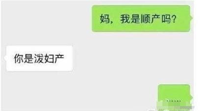 盘点那些关于爸妈的暖心瞬间,盘点父母花式吐槽父母的瞬间