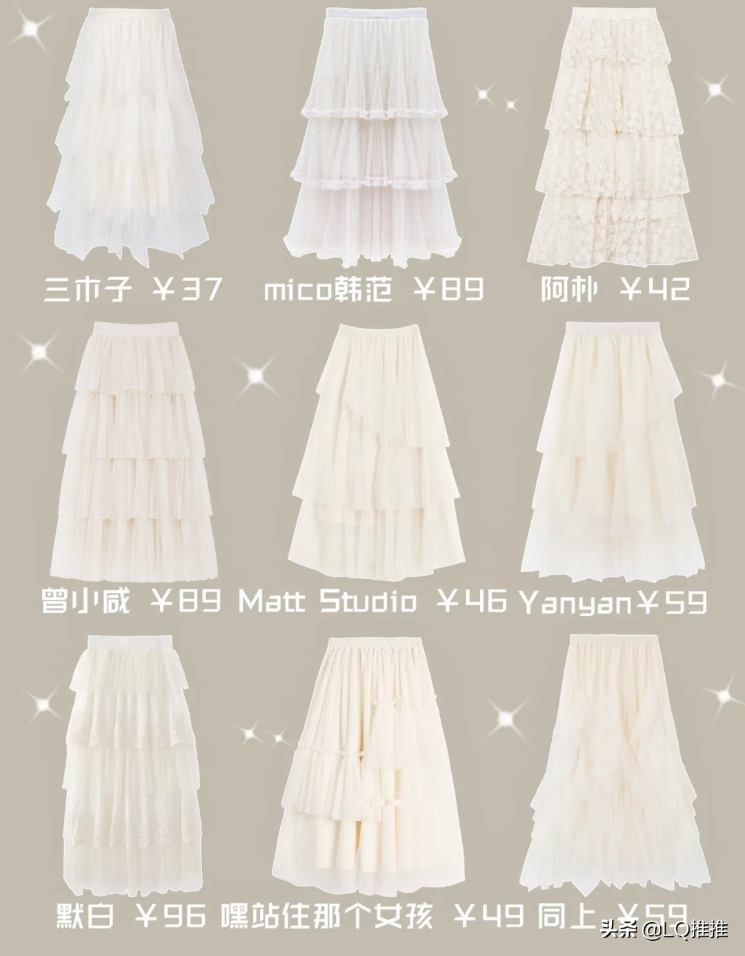 轻奢小众高级感女装蛋糕裙,裙子推荐小众高级感蛋糕裙