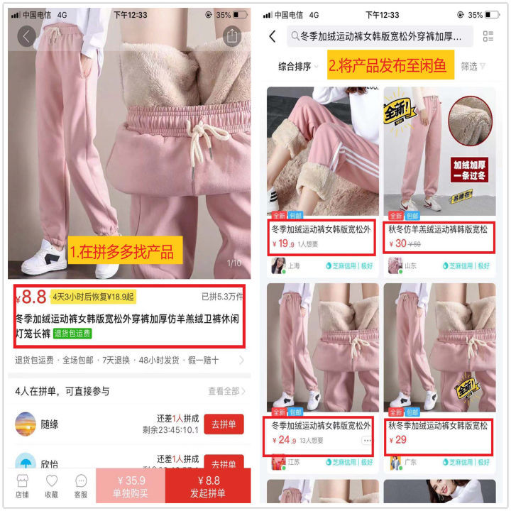 闲鱼实用干货大全,闲鱼干货知识分享