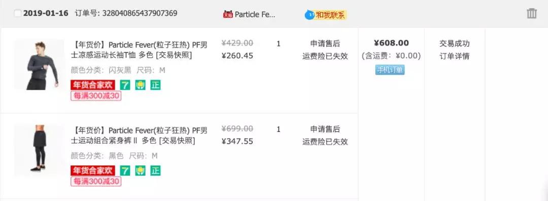 淘宝十大神仙店铺,淘宝神仙店铺推荐