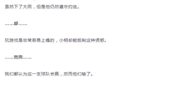 小学生造句训练方案,小学孩子不会造句子怎么解决