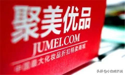 聚美优品陈欧为自己代言品牌故事,我是陈欧我为自己代言广告完整