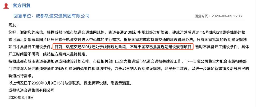 新繁现状,新繁为什么发展不起来