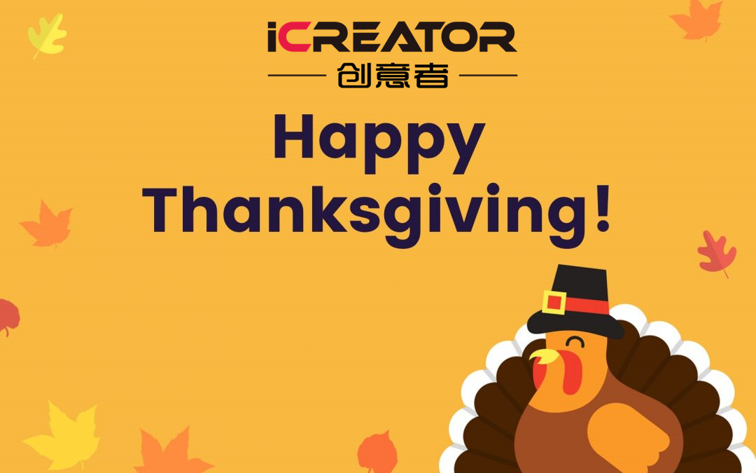 感恩节营销策略,感恩节营销模板