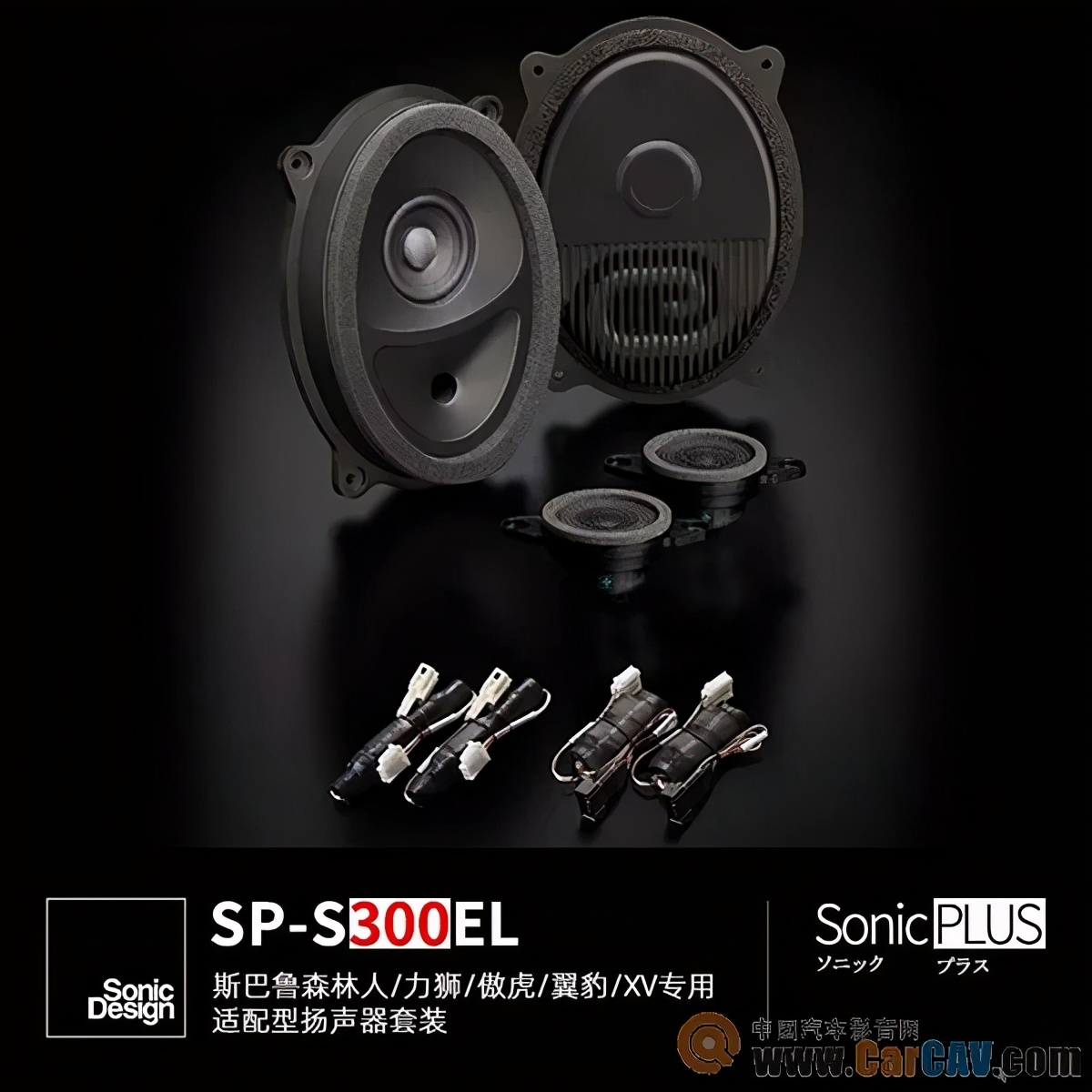 斯巴鲁森林人车主用车感受,斯巴鲁森林人车主维修