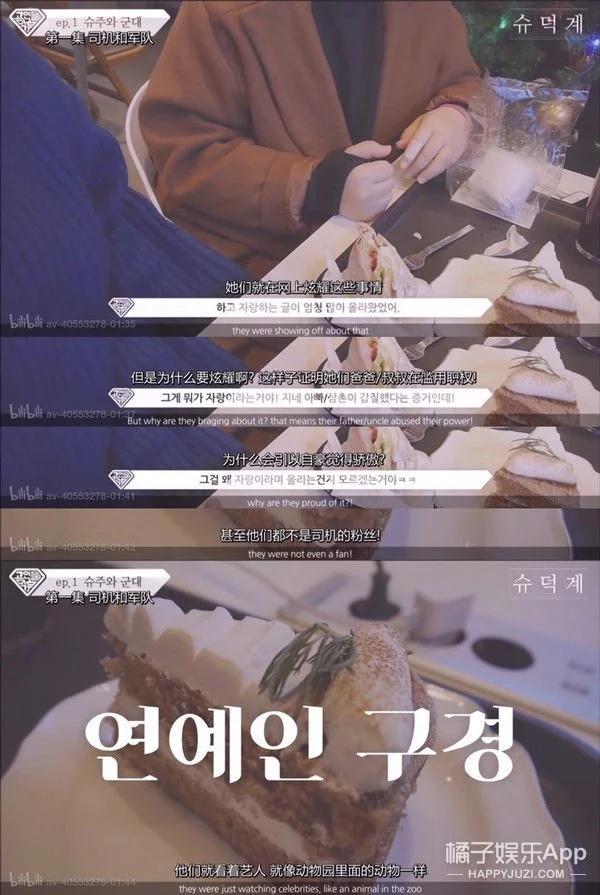 韩国男明星服兵役会遭遇什么,韩国男人服兵役的原因