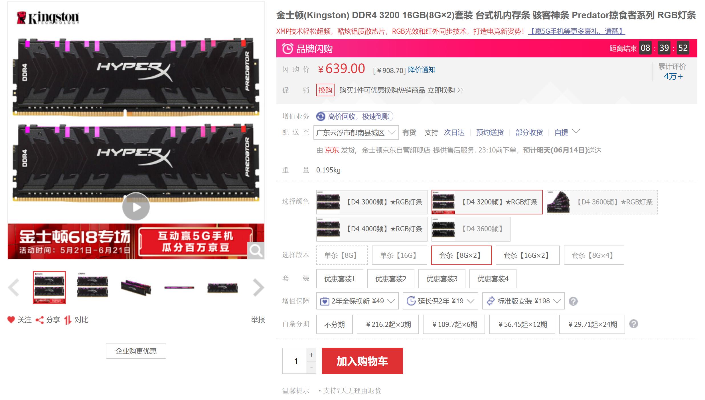 2千块能配到什么样的电脑,2万块预算可以配什么电脑