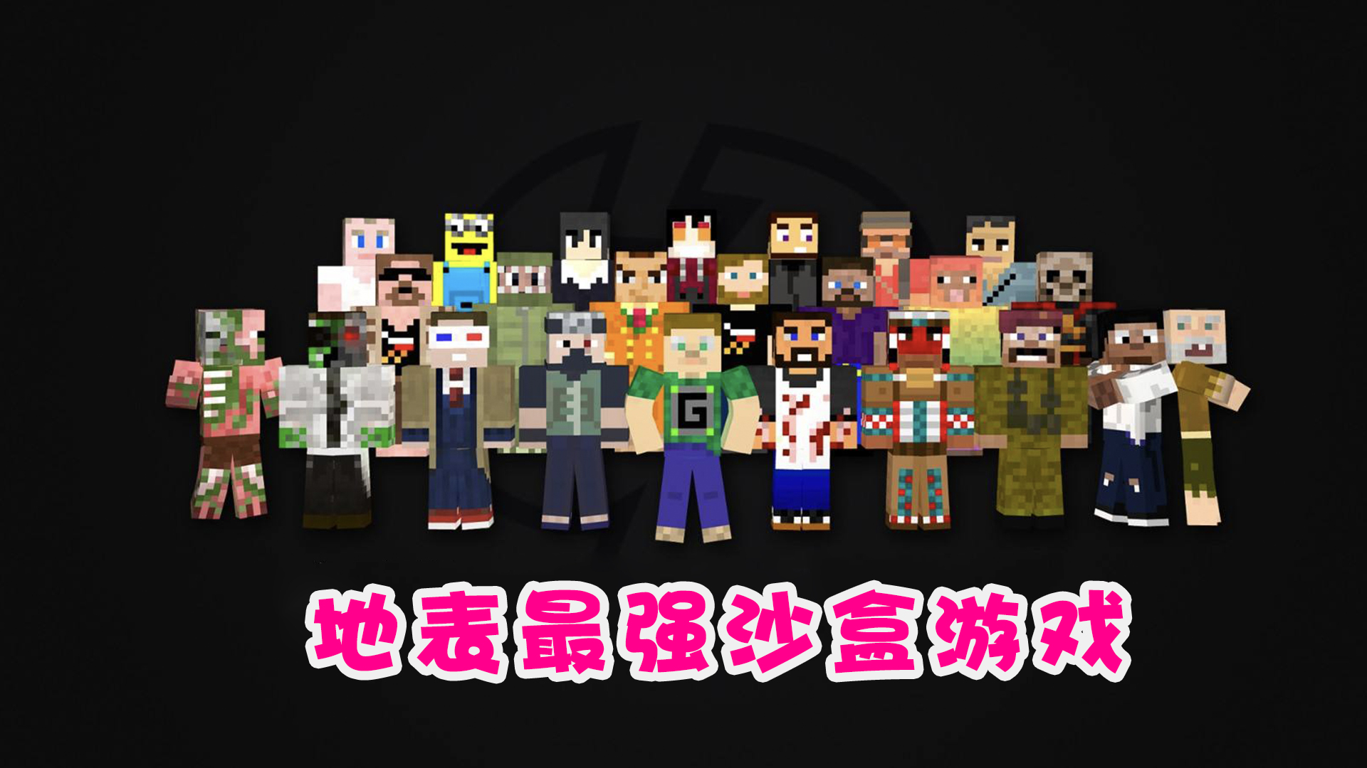 吃鸡火一点还是迷你世界火一点,盘点迷你世界推出的吃鸡游戏