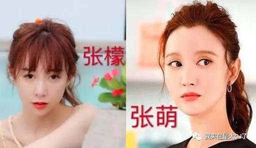 关于她的每场撕X，都会走向同一个神奇结局