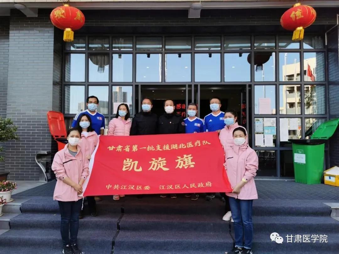 甘中医最新消息,甘中医博士生导师