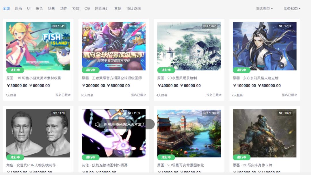 网上画画约稿一个月多少钱,画画约稿怎么赚钱