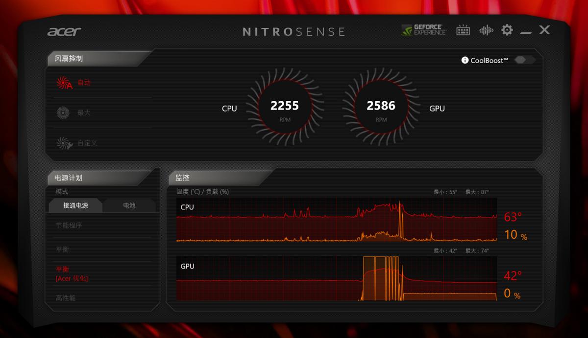 搭载锐龙75800H和RTX3060独显的—Acer宏碁暗影骑士·龙上手评测