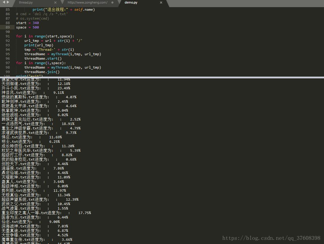 python爬虫爬取小说第一章,细说python爬虫爬取小说
