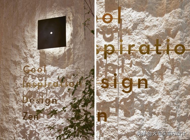 土、砖、石、木、竹、铝，这家茶饮店“设计公司”的身份要暴露啦