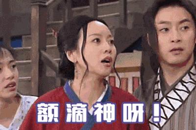 武林外传最有哲理的一句话,武林外传最经典的一句台词