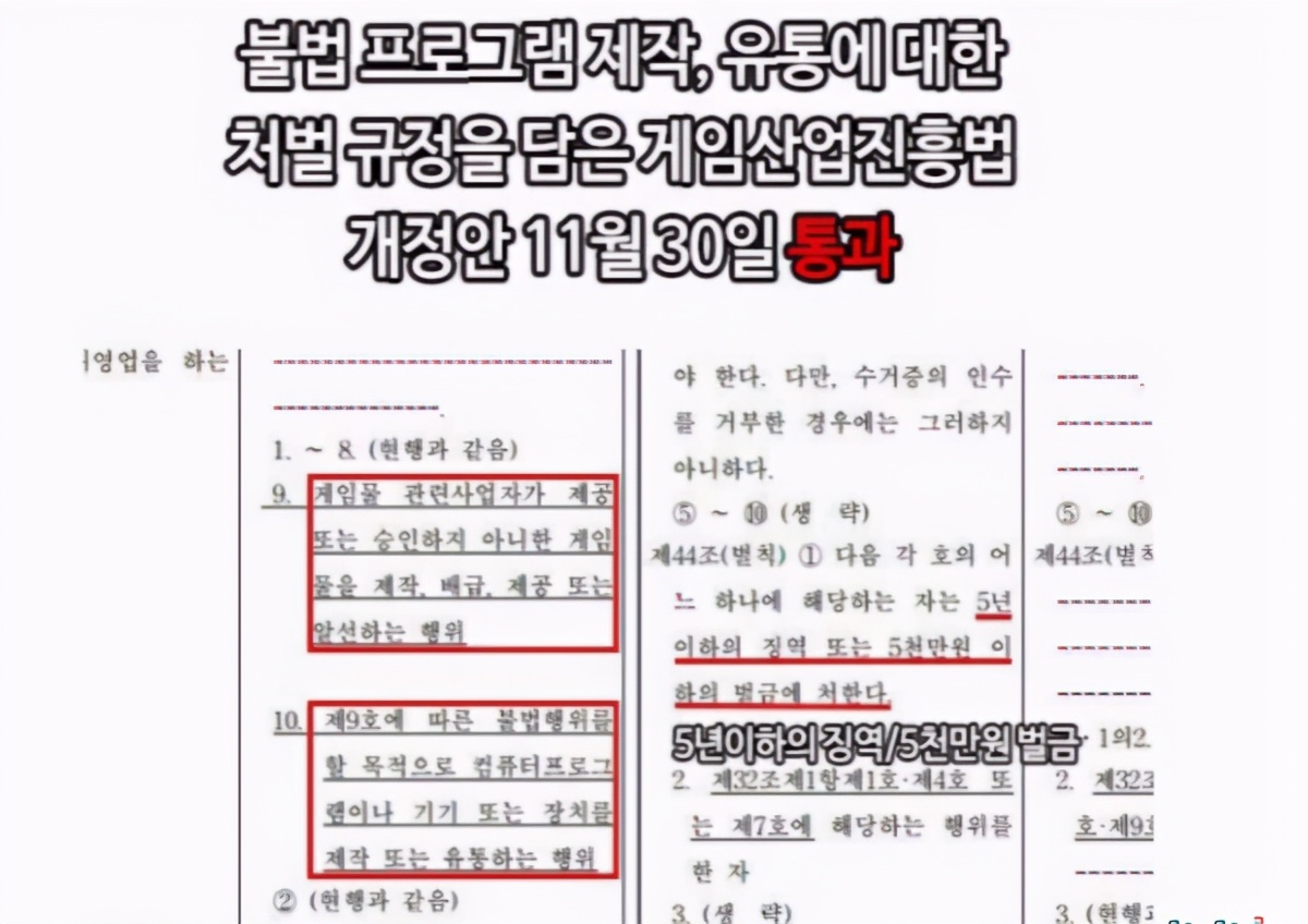 游戏代练受法律保护吗,rmt代练