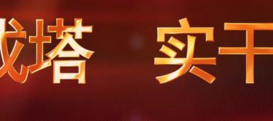 探秘|北京环球度假区盛大开园，砂石的秘密藏不住